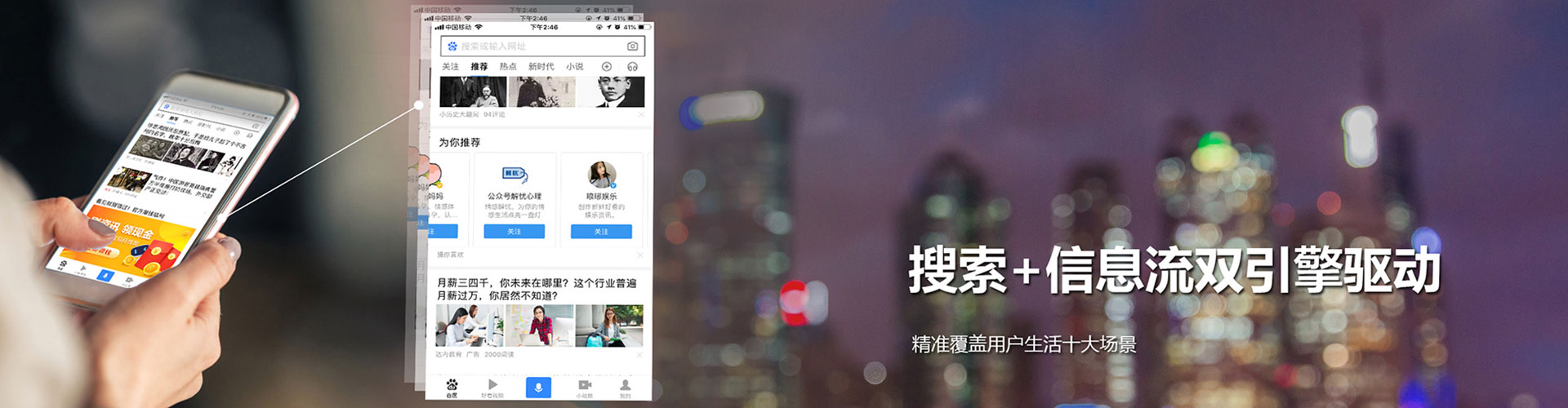 七星关百度信息流