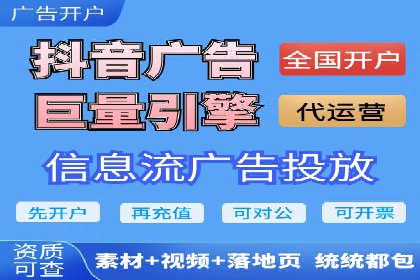 解析SEM代运营服务公司如何提升广告效果
